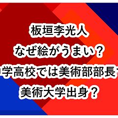 152位のイメージ