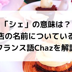 34位のイメージ