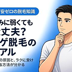 26位のイメージ