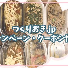 65位のイメージ