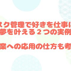 25位のイメージ