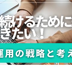 30位のイメージ