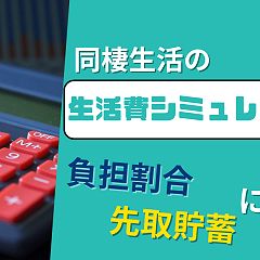 16位のイメージ