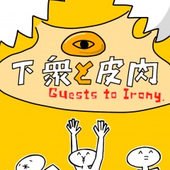 10位のイメージ