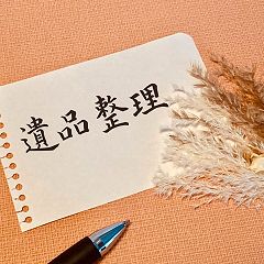 13位のイメージ