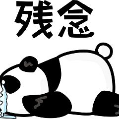 30位のイメージ