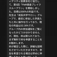 80位のイメージ