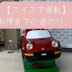 12位のイメージ