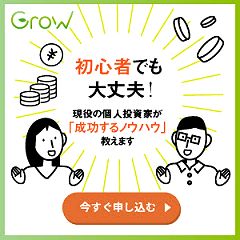 19位のイメージ