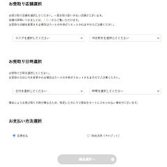 122位のイメージ
