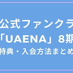 84位のイメージ