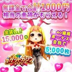 21位のイメージ