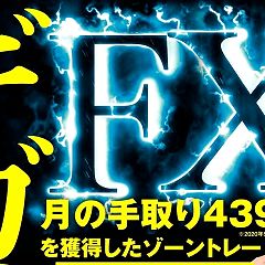 67位のイメージ