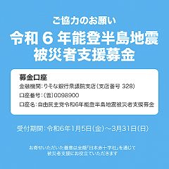 151位のイメージ