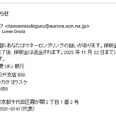 33位のイメージ