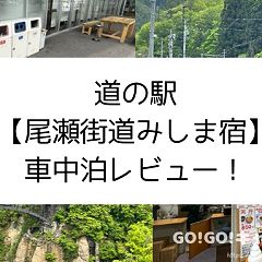 21位のイメージ