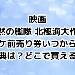 126位のイメージ