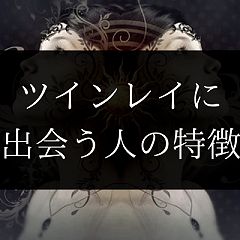 11位のイメージ