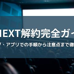 35位のイメージ
