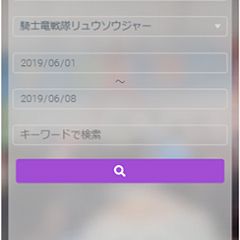 50位のイメージ