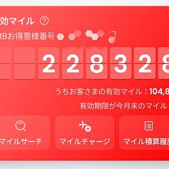 20位のイメージ
