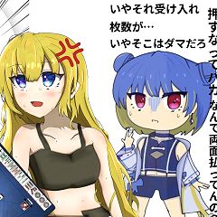 41位のイメージ