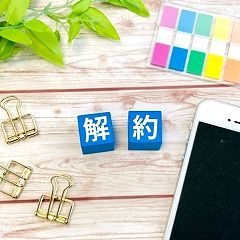 20位のイメージ