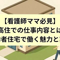 69位のイメージ