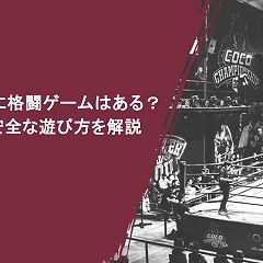 34位のイメージ