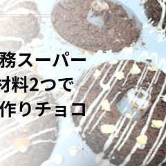 36位のイメージ