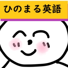 11位のイメージ