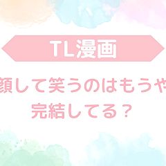 15位のイメージ