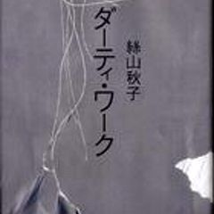 78位のイメージ