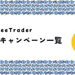 61位のイメージ