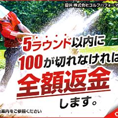 24位のイメージ