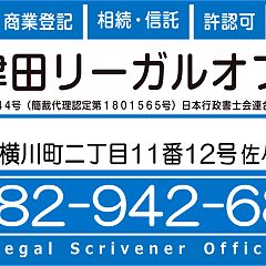 21位のイメージ