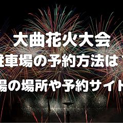 113位のイメージ