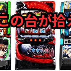 52位のイメージ