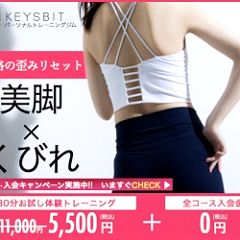 11位のイメージ