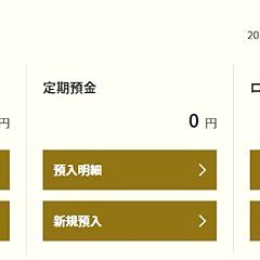 103位のイメージ