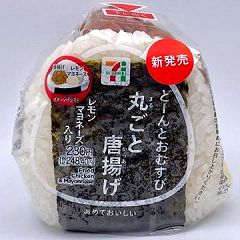 46位のイメージ