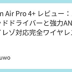 77位のイメージ