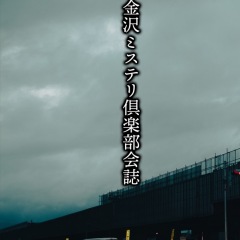 22位のイメージ