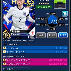 93位のイメージ