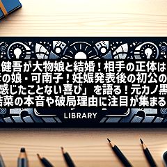 58位のイメージ