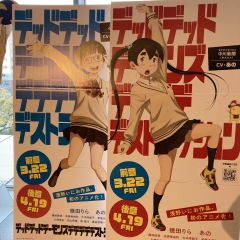 249位のイメージ