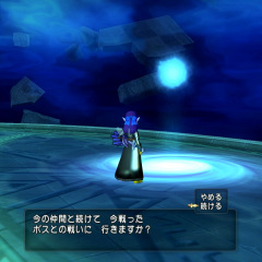 251位のイメージ