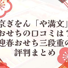 14位のイメージ