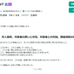 142位のイメージ