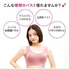 29位のイメージ